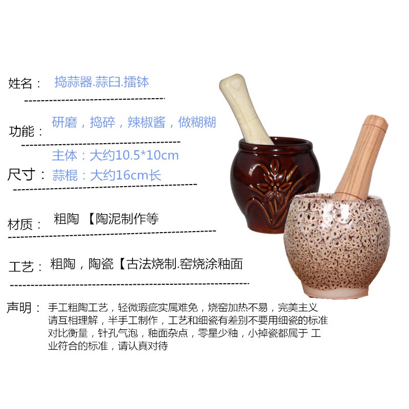 家用陶瓷蒜臼子捣蒜蒜蓉蒜泥器捣碎研磨做糊糊蒜臼手动砸蒜罐擂钵 敬平 四季花香陶瓷款[送木锤]碎物研磨碗(碎物器)高清大图