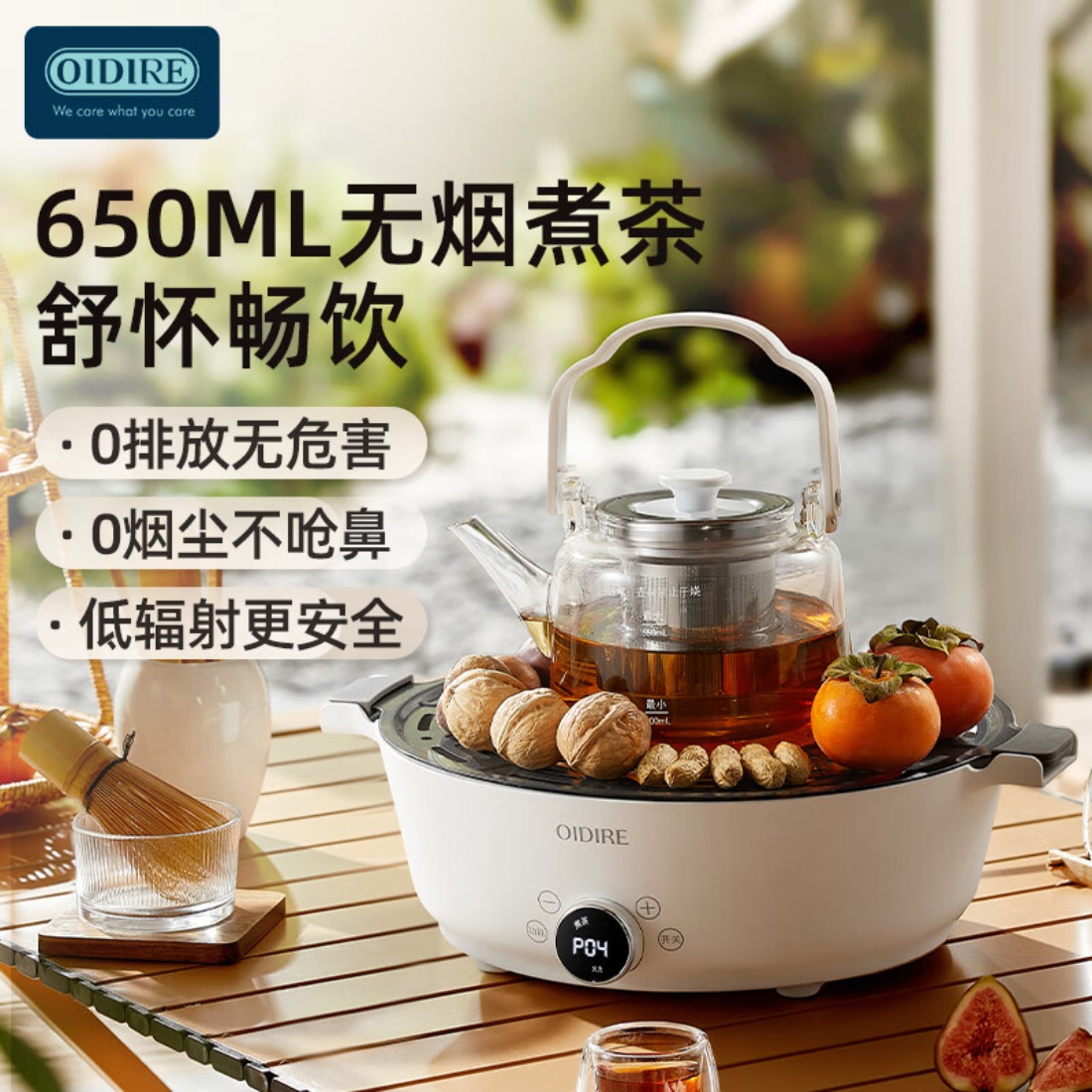 OIDIRE料理机 迷你料理果汁机多功能 乳白色0.8LODI-WLZ01高清大图
