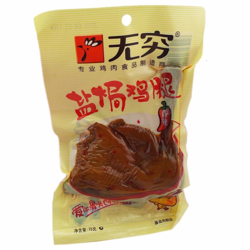 无穷75g爱辣鸡腿袋装鸡肉鸡腿休闲零食品小吃零嘴参数