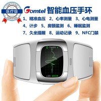 Gomtel级智能老人血压手环心率心电图计步房颤睡眠G69智手表