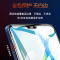 BOEEK VIVO S12 Pro贴膜S12水凝膜S12pro保护软膜2片装S12 pro手机膜S12pro保护膜