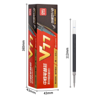 得力(deli)速干按动笔芯V77(黑) 0.5mm 20支/盒 单位:盒