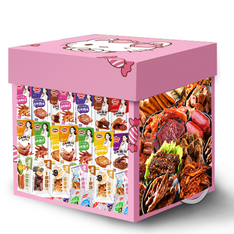 麻辣零食整箱100包网红抖音肉类零食大礼包一整箱送女友组合装520七夕
