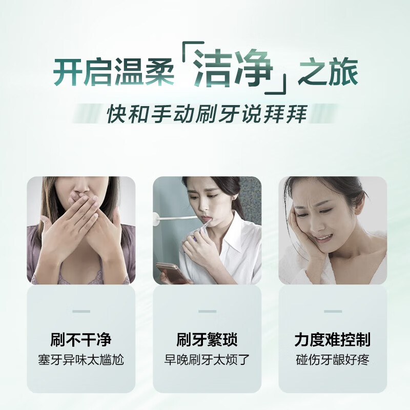 飞利浦/PHILIPS电动牙刷HX2422高清大图