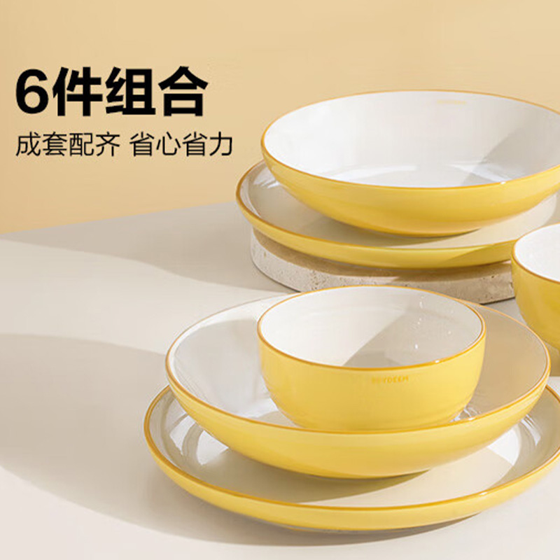 北鼎陶瓷餐具日常用餐摆盘尽显质感团圆系列CT2034(颜色随机)高清大图