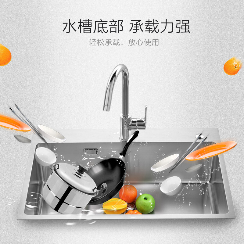 九牧(JOMOO)厨房手工槽水槽304不锈钢加厚大单槽套餐家用台下洗菜盆洗碗池