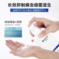 满婷洗发水海盐除螨控油蓬松去屑止痒洗发露膏持久留香男女正品官方露膏