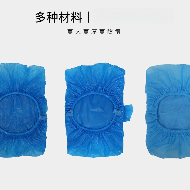 好媳妇 鞋套机专用鞋套自动智能一次性无纺布鞋套(40只)均码 AGW-5064高清大图