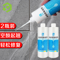 彩弘 渗透型瓷砖空鼓修补剂 墙砖地砖松动起翘修复地板磁砖空鼓注射灌胶 灌浆背胶强力粘合剂代 2瓶装