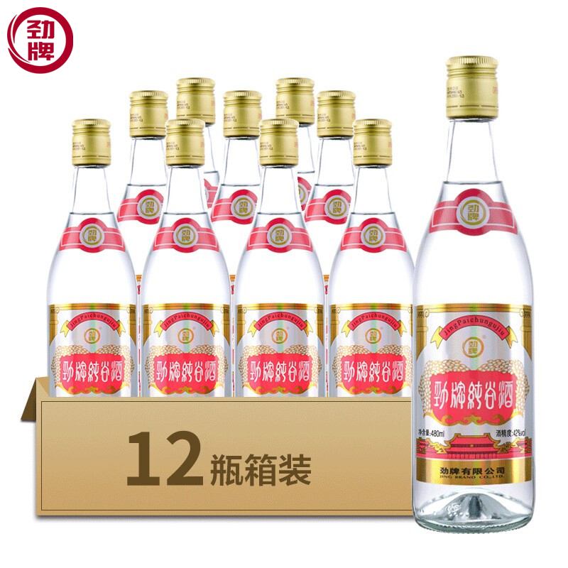 劲酒劲牌纯谷酒 42度 480ml*12瓶 整箱装 白酒配制酒高清大图