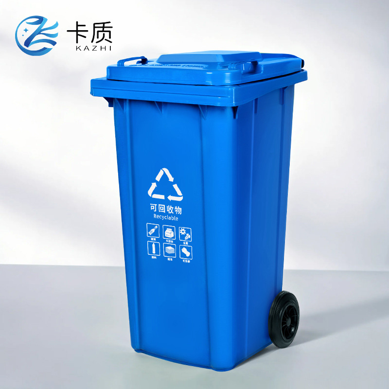 卡质 加厚垃圾桶100L个高清大图