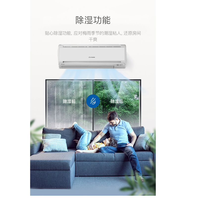 三菱重工空调 2匹 新3级能效 全直流变频壁挂式空调 KFR-50GW/QIVWBp 多重空气过滤网 采用原装进口压缩机