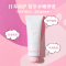 名创优品(miniso) 倍润水嫩护足霜(芦荟)