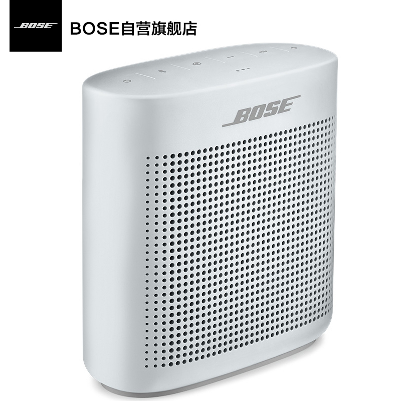 [极地白]BOSE SOUNDLINK COLOR II 蓝牙扬声器无线音箱音响防水防泼溅