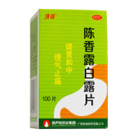 维威 陈香露白露片 100片 胃溃疡胃炎胃酸过多 健胃消食胃脘舒