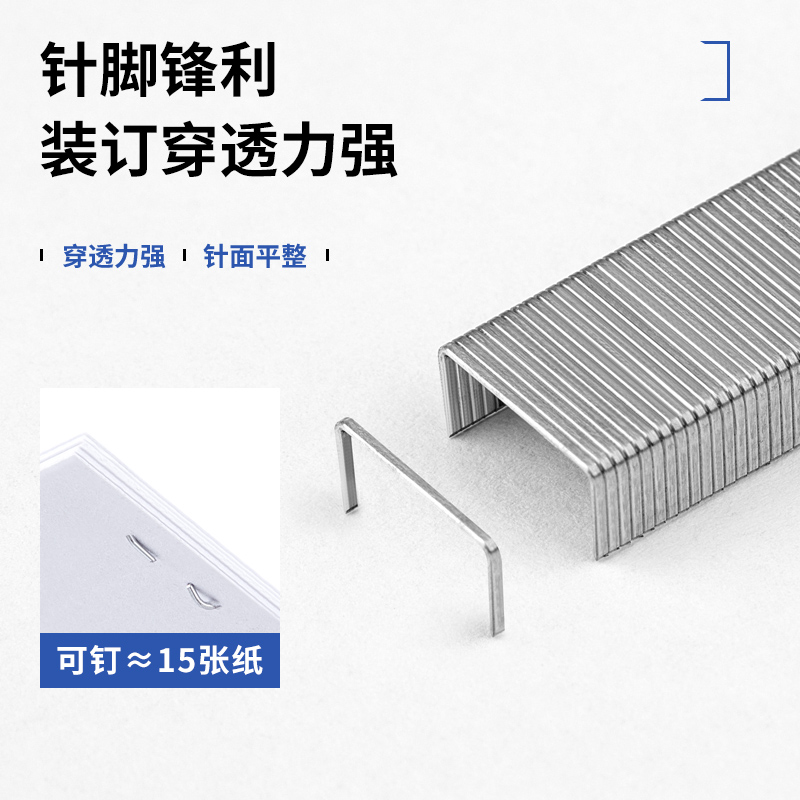 广博(GuangBo)10盒装10号订书钉订书针(1000枚/盒)升级款量贩装 财务人事办公用品试卷文件ZD5301高清大图