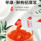 [买一发二]早康鲜枸杞原浆300ml*1盒 宁夏鲜果中宁枸杞汁直接喝便携小袋装