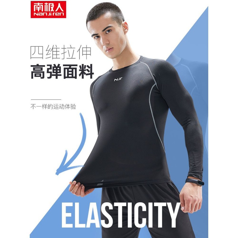 健身服男套装高弹紧身衣晨跑步运动健身房训练服春秋季高清大图
