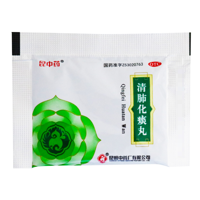 昆中药清肺化痰丸6g*12袋 降气化痰 止咳平喘 用于肺热咳嗽 痰多气喘 肺气不畅