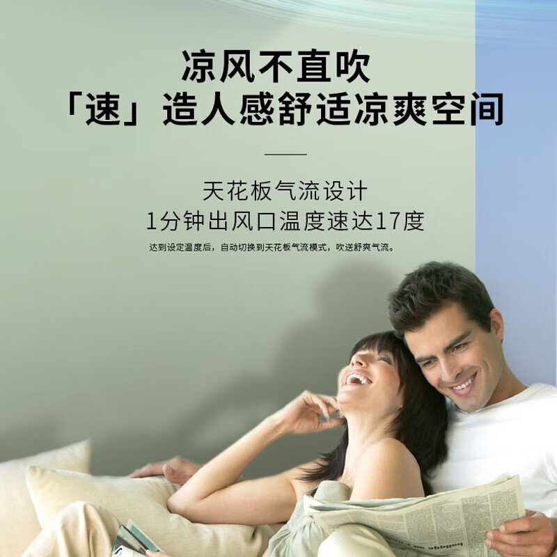 松下(Panasonic)新一级能效节能省电 直流变频冷暖 卧室家用壁挂式空调挂机自清洁 强速冷暖 E9KQ10高清大图