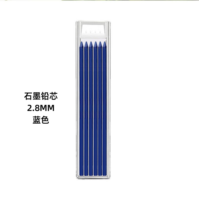 SCHNOFRAK专业工程标记笔速干记号笔2.8MM彩色铅笔笔芯6支装 蓝色