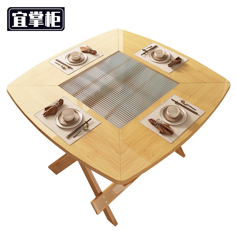 宜掌柜 折叠餐桌 77*77*75cm 张高清大图