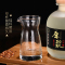 猛酱53度酱香型白酒原浆酒350ml