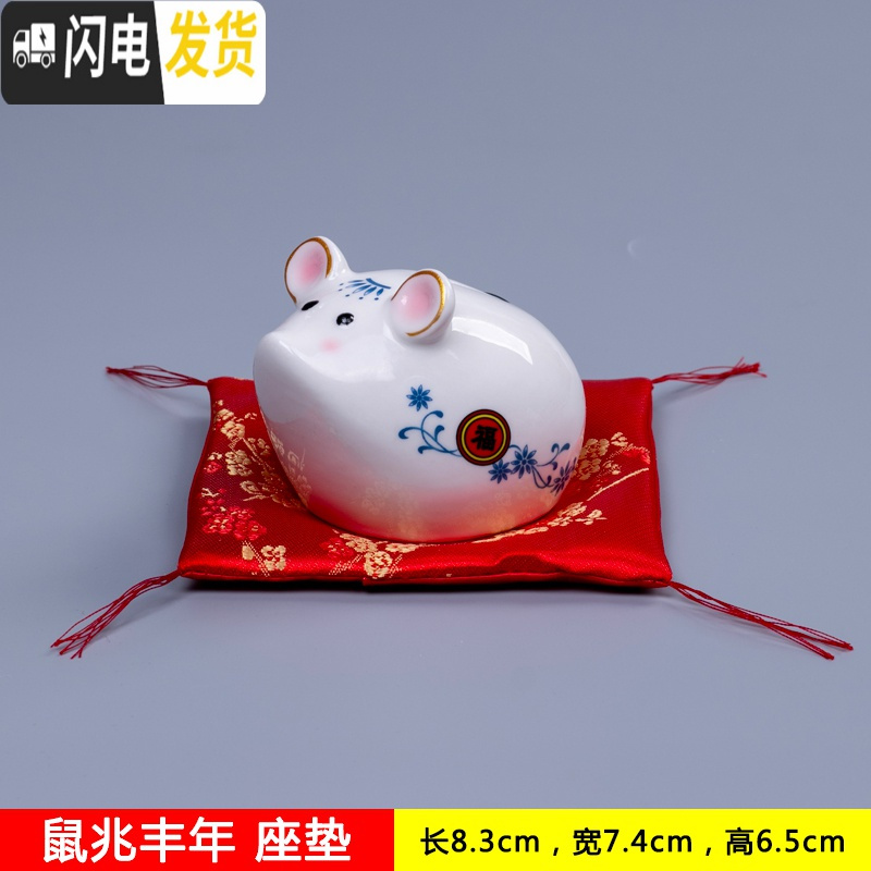 三维工匠小老鼠存钱罐女本命年储蓄罐卡通能进能出和只进不出陶瓷红色摆件 小号鼠兆丰年白色【能进能出】