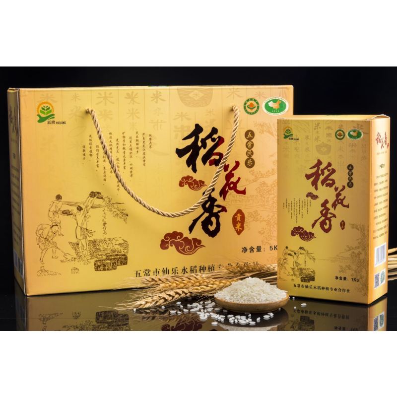 五常大米民乐稻花香2号独立小包装礼盒5kg精装礼盒基地种植视频