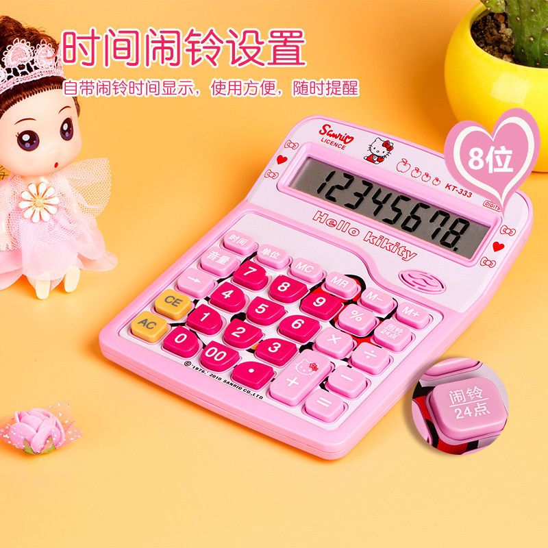 多功能可爱卡通kt猫迷你计算器语音学生创意礼品计算机 328D无语音有滴滴声青绿