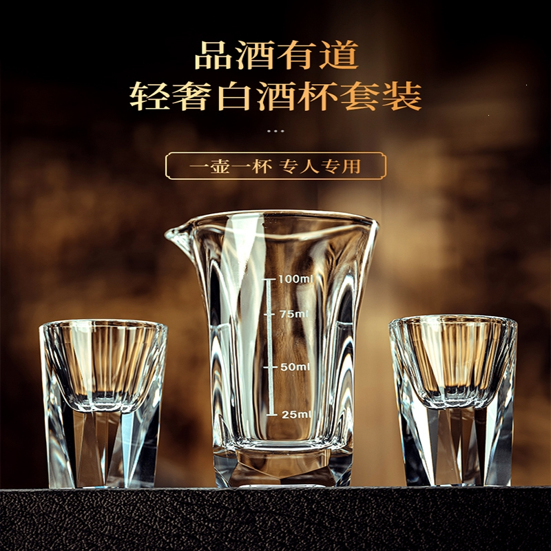 法耐(FANAI)钻石白酒杯分酒器套装家用轻奢小号酒杯_钻石方底杯15mlX6支几何四方壶100mlX6双层金叶杯架66
