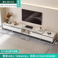 布欧格电视柜茶几组合客厅 【电视柜】岩板款双伸缩（200-270CM) 包安装