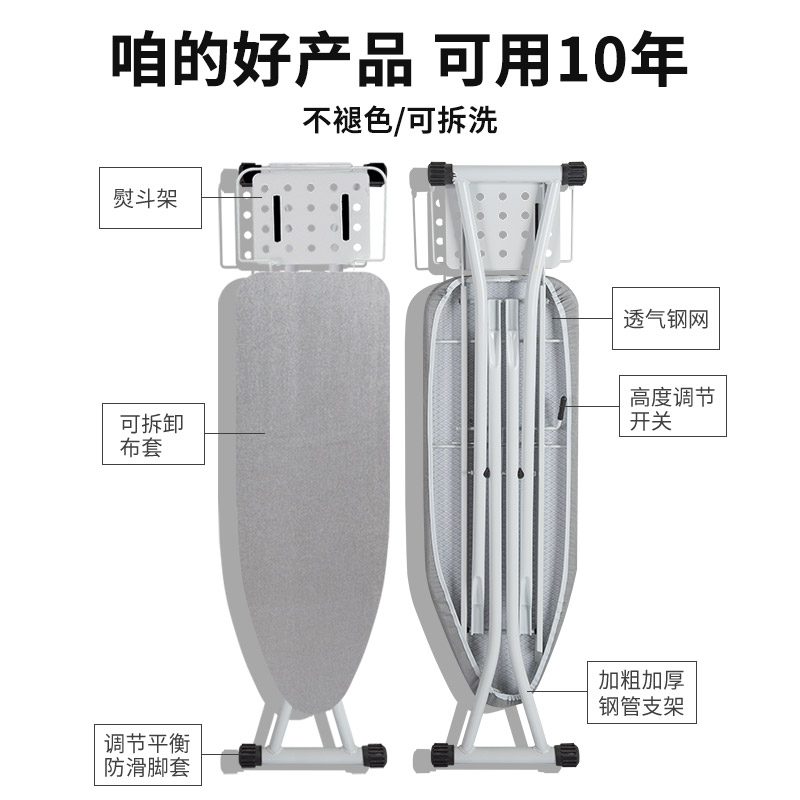 [补贴10%]衣架熨衣板烫衣板家用折叠电熨斗垫板熨衣服板架专用熨烫垫高端烫板台高清大图