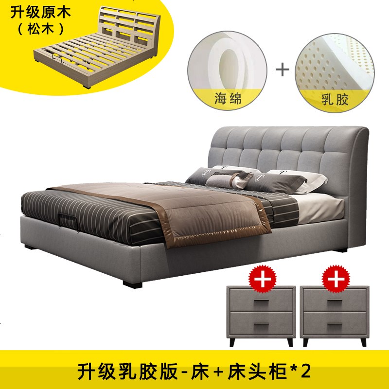 北欧床现代简约主卧科技布床免洗双人床气动高箱储物床布艺床软床 1800mm*2000mm_升级乳胶版床+床头柜*2_组装式