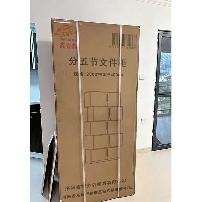 鑫睿辉 分五节文件柜 2000*900*400mm 台高清大图