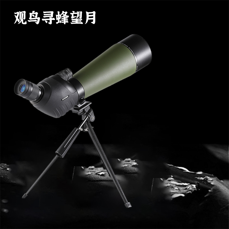 自由虎AE20-60-70/80单筒望远镜观鸟镜带支架微光夜视变倍光学仪