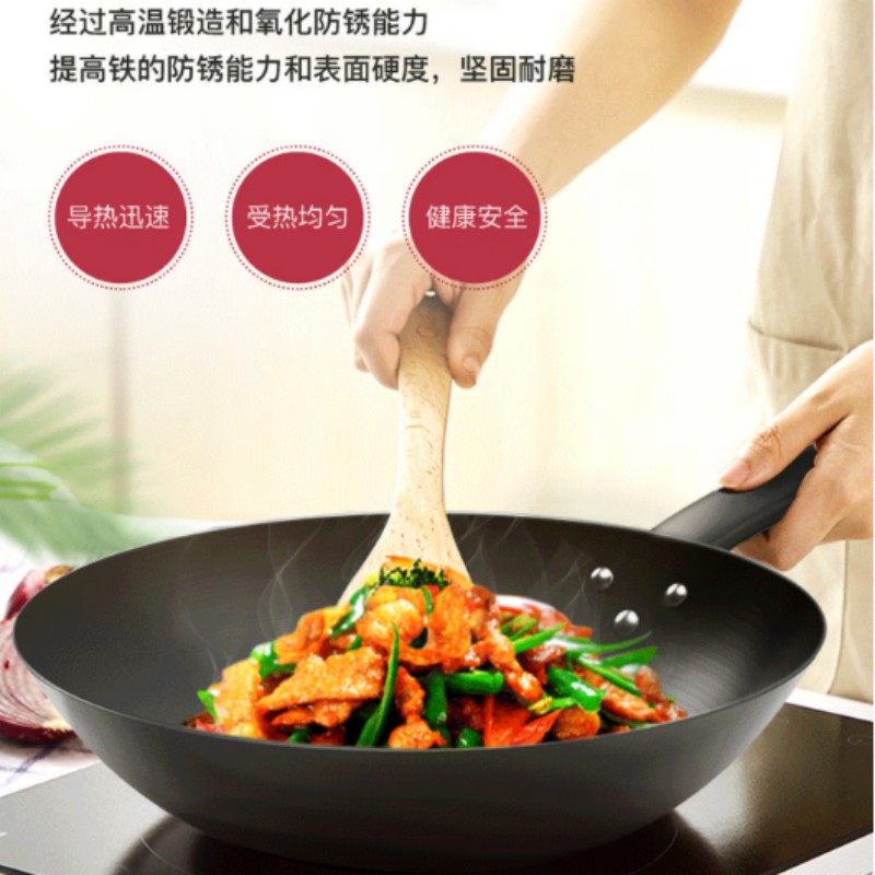 美的(Midea)炒锅适合爆炒受热均匀燃磁通用CGT3221BL高清大图