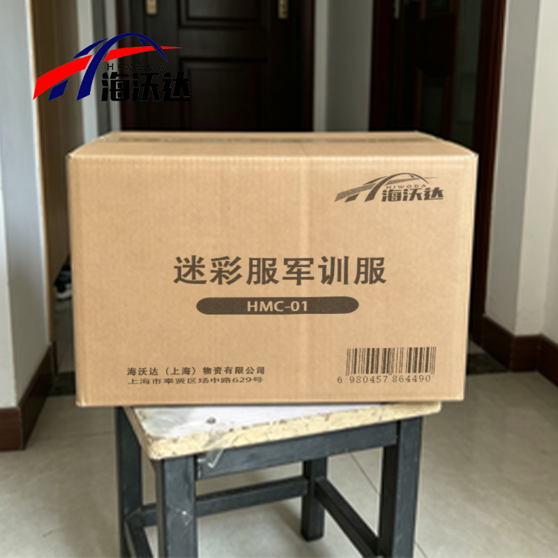海沃达 迷彩服军训服高清大图