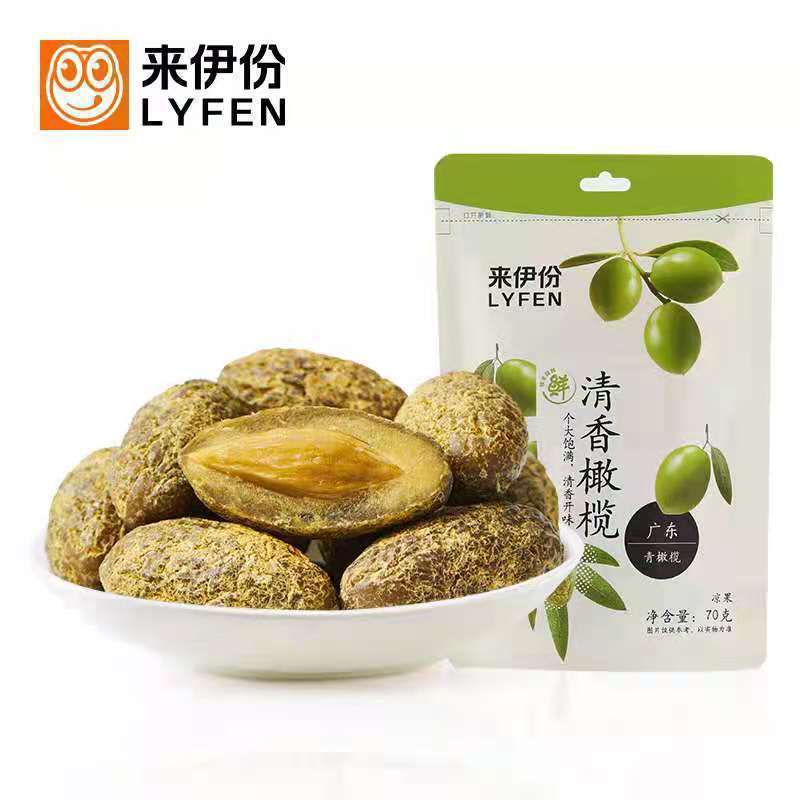来伊份零食清香橄榄果70g蜜饯果脯甘草咸味橄榄办公室小吃