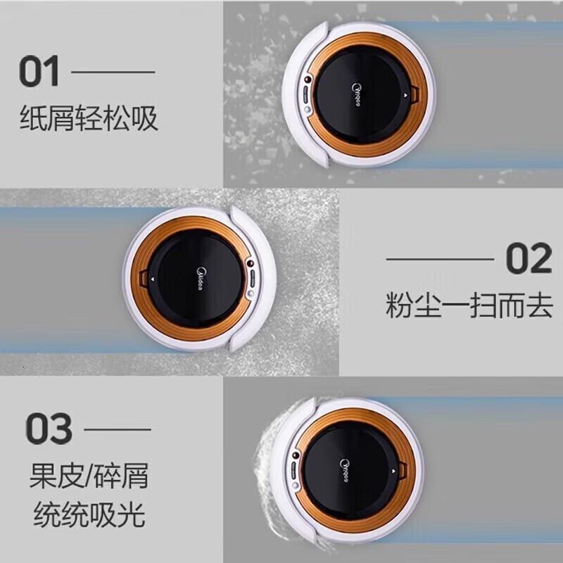 美的Midea VR05F5-TY 扫地机器人 285*285*75 黑白色高清大图