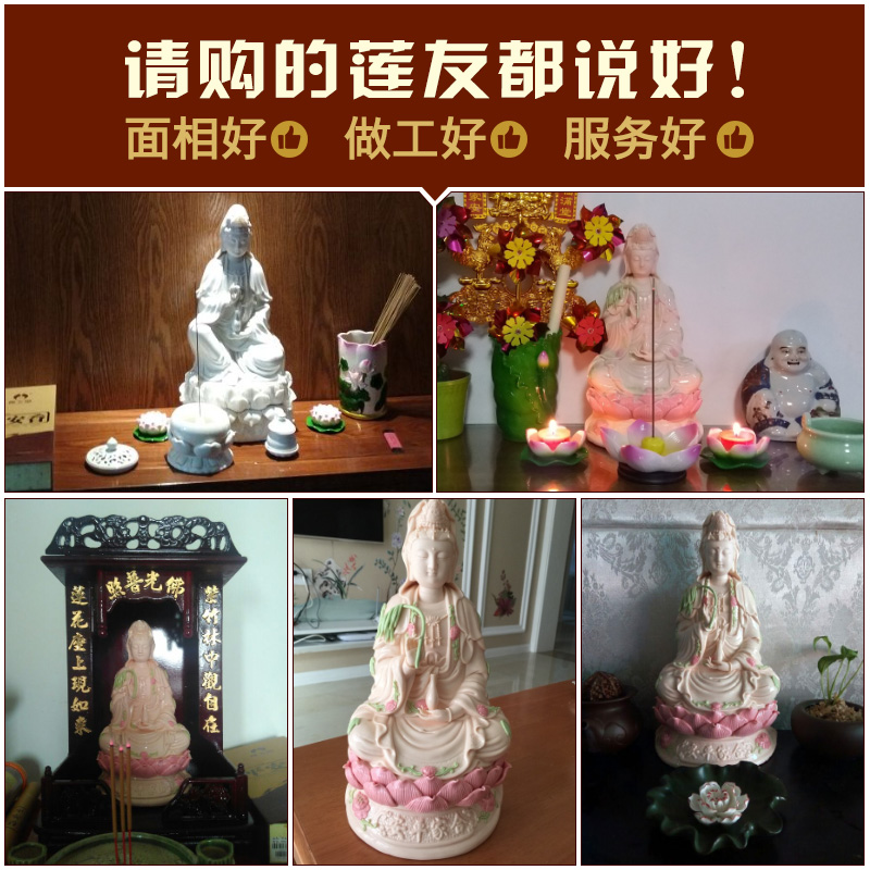三维工匠陶瓷南海观音菩萨佛像家用居家供奉佛摆件微笑观世音菩萨像收纳 11吋玉红合家平安+8吋金童玉女一对+4吋香炉+烛台高清大图