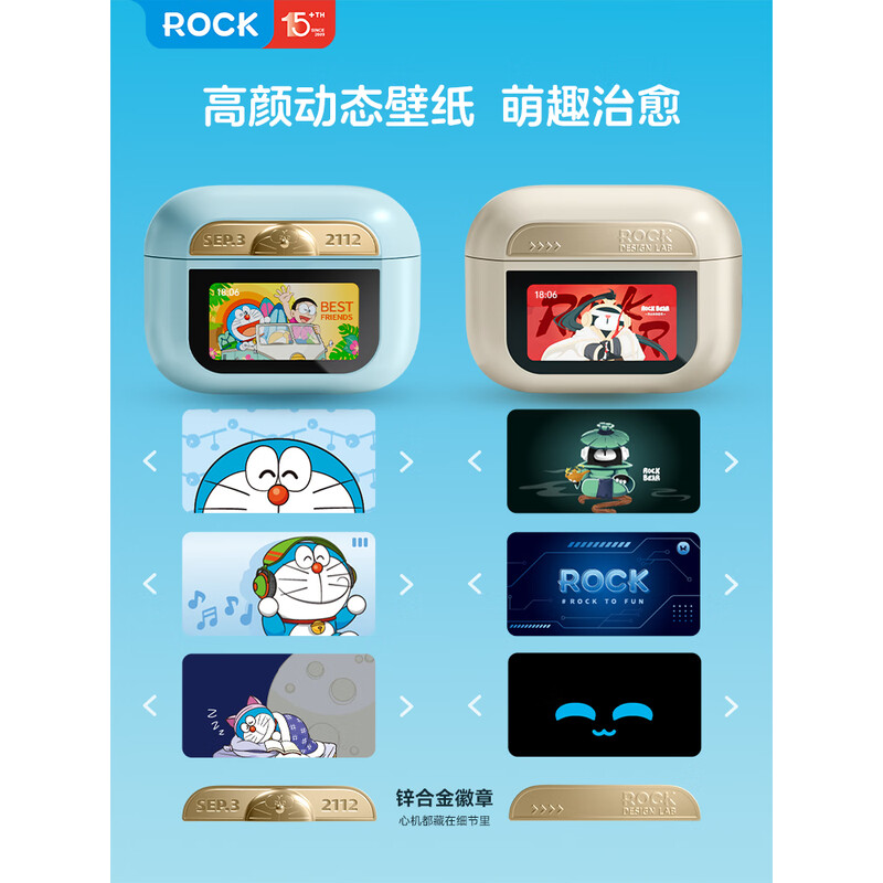 ROCK哆啦A梦触控屏蓝牙耳机入耳式软塞主动降噪通话超长续航大电量无损超强音运动游戏RAU0782 蓝色高清大图