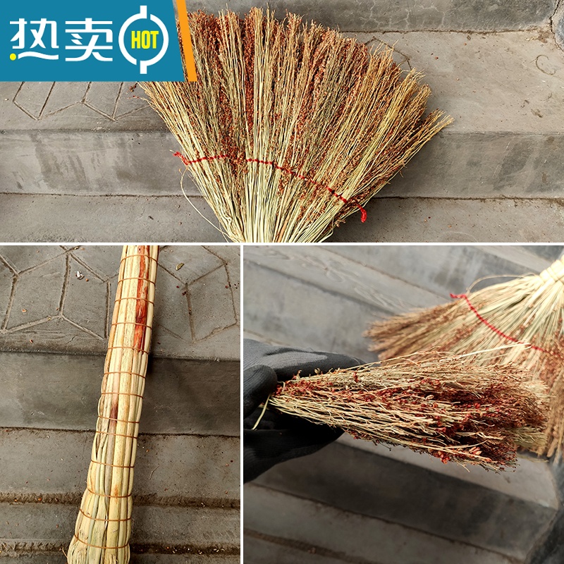 敬平扫把单个家用老式扫地笤帚不沾头发糜子农村高粱苗扫把扫帚高清大图