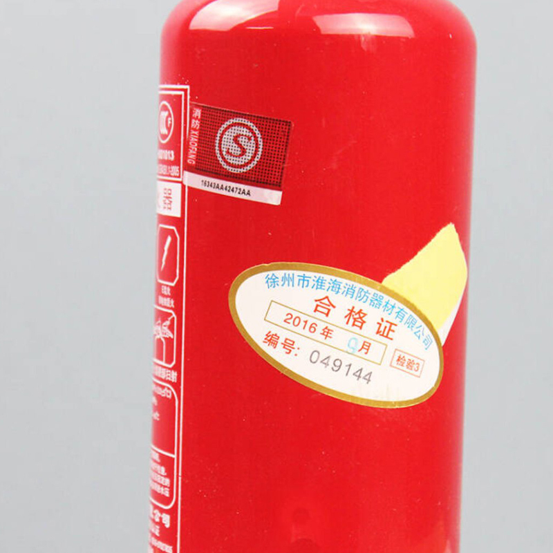 淮海 干粉灭火器3公斤 车载灭火器3kg 消防器材