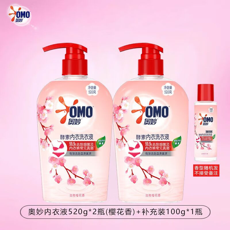 奥妙 酵素内衣洗衣液520G高清大图