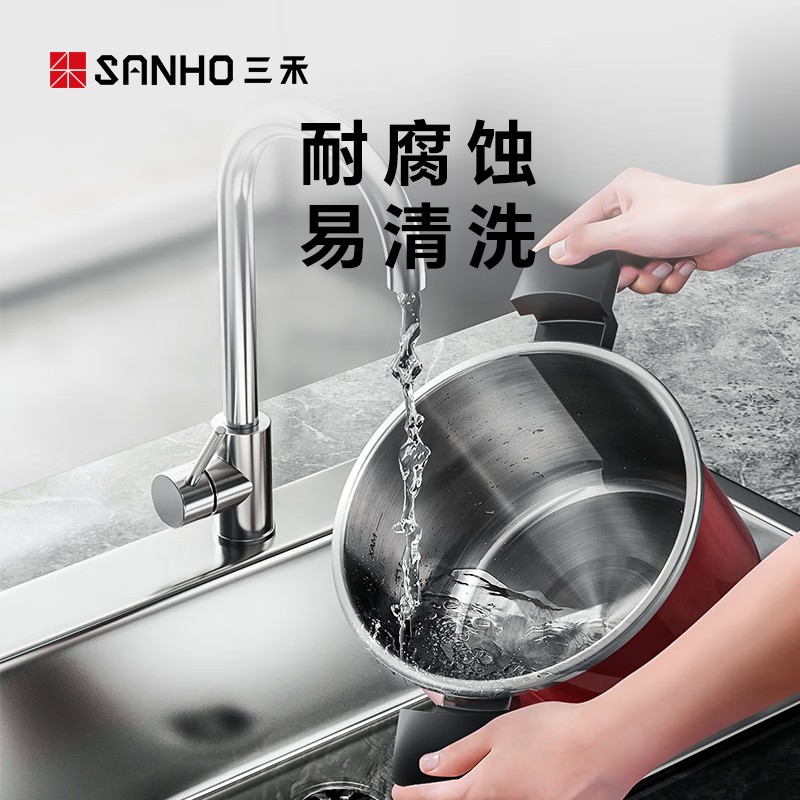 三禾火麒麟压力锅22cm YGB22F1高清大图