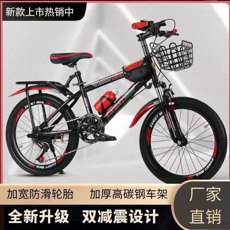 儿童成人山地自行车8-16岁学生单车单变速20 22 24 26寸高清大图