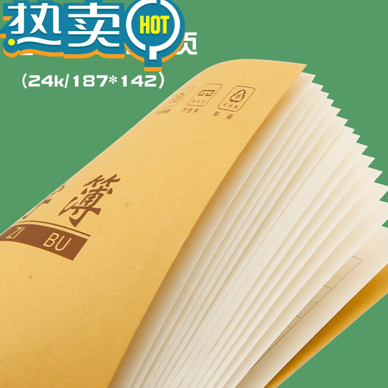 绿彩虹光小学生双行本作业本一二三1-2年级语文单行簿汉语拼音田字格写字本数学英语双行薄广州统一生字本中方格 汉语拼音写字