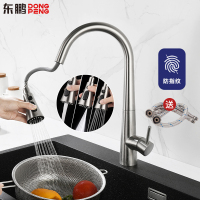东鹏卫浴(DONGPENG) 抽拉厨房龙头 洗菜盆冷热水龙头可旋转抽拉水槽龙头
