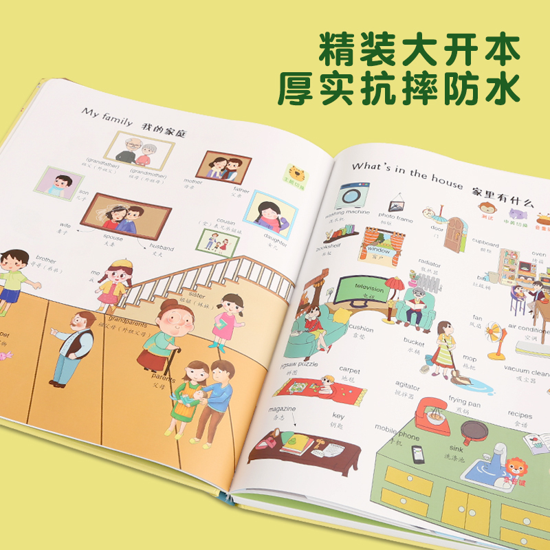 [正版]手指点读英语发声书 儿童英语启蒙有声绘本小学生零基础入门英文幼儿宝宝学英语单词有声书幼儿园3-4-6岁会说话早教